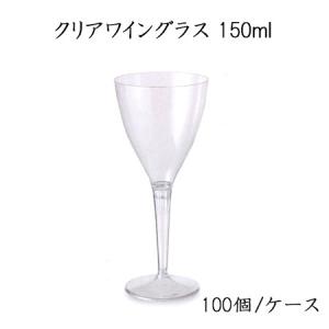 クリアシャンパンフルート 120ml (10個)SBT セイバート 使い捨て