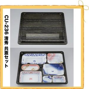 弁当容器 仕出し NU-230 美濃 共蓋 セット 20枚 : パケットポーチェ