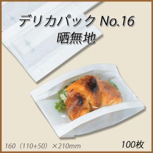 CAPD】入浴用パックデラックス A−1 （一般タイプ） : パルストア