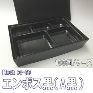 ダンチュウ 純銅玉子焼 木蓋付 18cm*18cm DA-37 ( 1個 )/ ダンチュウ