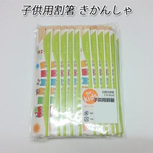 割り箸 100膳 個包装 九州紙工 FSC(R)認証（FSC-C126057）完封箸