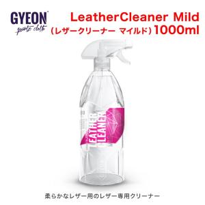 GYEON(ジーオン) LeatherCleaner Mild(レザークリーナー マイルド) 1000ml Q2M-LCM100