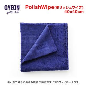 GYEON(ジーオン) PolishWipe(ポリッシュワイプ) Q2MA-PW｜parada