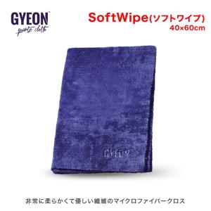 GYEON(ジーオン) SoftWipe(ソフトワイプ) 40×60cm Q2MA-SW｜parada