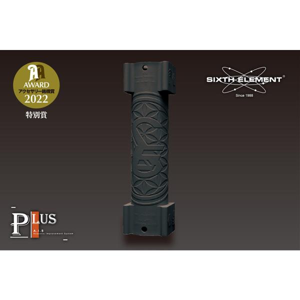 SIX ELEMENT（シックスエレメント）QAP-255 3D Quantum Tube(PLUS...