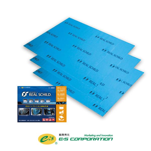 レアルシルト8枚入りパック