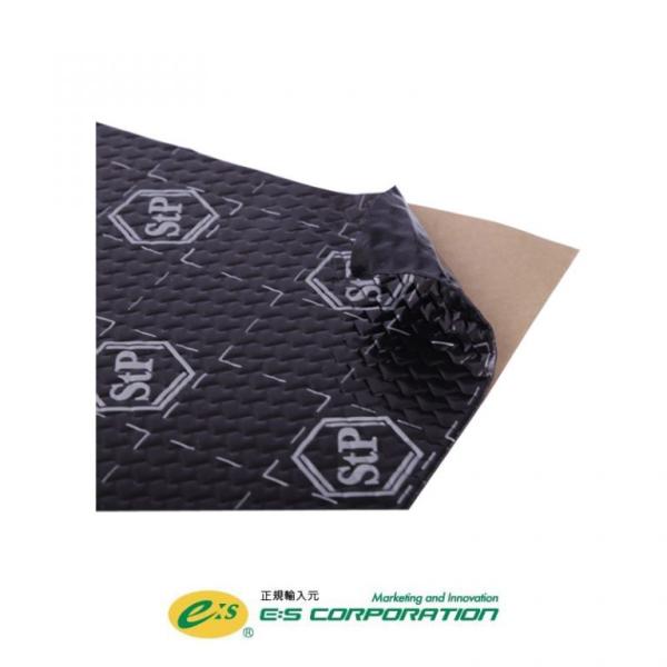 STP制振シートBLACK SILVER