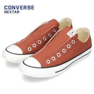 【在庫限り】 コンバース ネクスター レディース スニーカー 110 スリップ OX  ブリックレッド CONVERSE NEXTAR