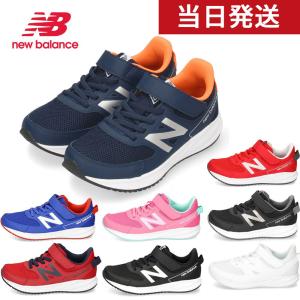 ニューバランス キッズ シューズ スニーカー 幅広 ジュニア new balance YT570 ベルクロ ゴム紐 子供 靴 ランニングシューズ 軽い クッション性｜Parade