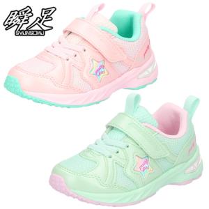 瞬足 女の子 シュンソク スニーカー キッズ LEC 7490 V8 ピンク ミント ジュニア ベルクロ 2.5E 面ファスナー 子供靴 セール