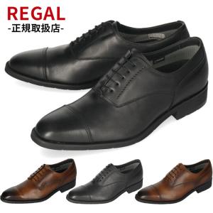 リーガル 靴 メンズ REGAL ビジネスシューズ 本革 幅広 35HRBB 34HRBB ゴアテックス 防水 冠婚葬祭 日本製 紳士