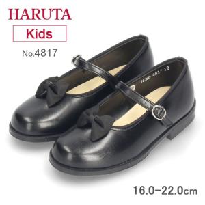 ハルタ キッズ ストラップシューズ HARUTA 4817 黒 ブラック