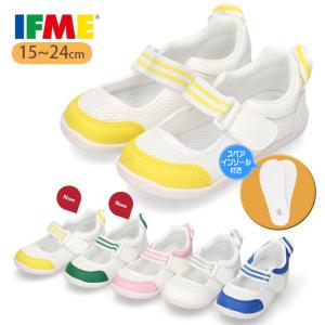 上履き イフミー 子供靴 上靴 バレエシューズタイプ SC-0003 IFME スクールシューズ 内履き 3E ゆったり 幼稚園 小学校 （14.0-24.0cm）