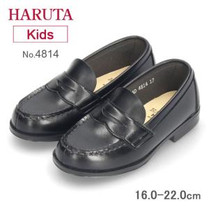 HARUTA KIDS ハルタ ローファー 4814 黒 クロ キッズフォーマル