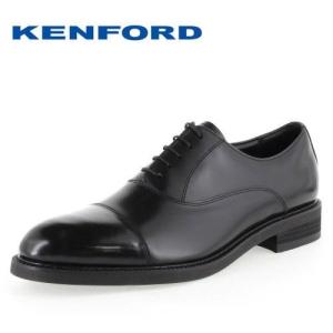 ケンフォード ビジネスシューズ KENFORD KN36 AAJ B ブラック メンズ ストレートチップ 内羽根式 3E 紳士靴 本革 セール