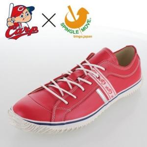 カープ スニーカーの商品一覧 通販 Yahoo ショッピング