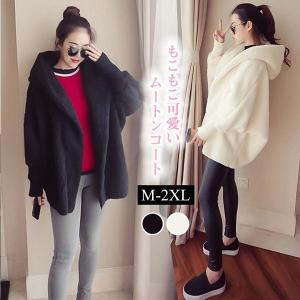 フェイクムートンコート ショート丈 レディースコート の商品一覧