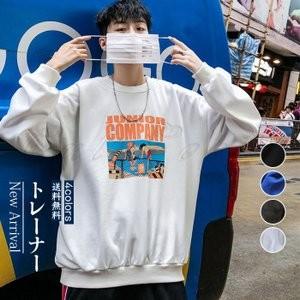 トレーナー 長袖 トップス メンズ クルーネック プリント 可愛い プルオーバー かっこいい ゆったり 大きいサイズ オシャレ 男性用 P Irjba073 パラダイスキウイ 通販 Yahoo ショッピング