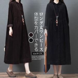 森ガールワンピース冬の商品一覧 通販 Yahoo ショッピング