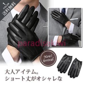 革 手袋 メンズ ショートの商品一覧 通販 Yahoo ショッピング