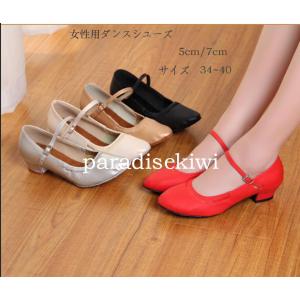 社交ダンスシューズ レディース 室内用 ヒール モダン