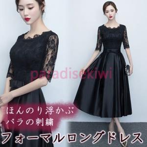 背中編み上げ ワンピース レディースファッション の商品一覧 ファッション 通販 Yahoo ショッピング