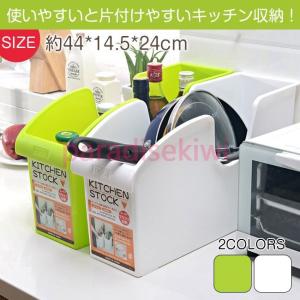 一升瓶 収納 ケース 調味料ラック の商品一覧 キッチン収納 ラック キッチン 台所用品 キッチン 日用品 文具 通販 Yahoo ショッピング