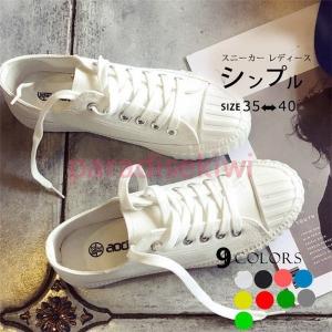 パステルカラー スニーカーの商品一覧 通販 Yahoo ショッピング