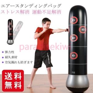 サンドバッグ スタンドの商品一覧 通販 Yahoo ショッピング