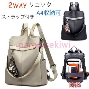 リュック 背面ポケット 防犯の商品一覧 通販 Yahoo ショッピング