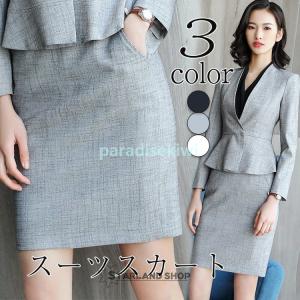 スカートスーツ ビジネススーツ スーツ フォーマル ファッション 通販 Yahoo ショッピング