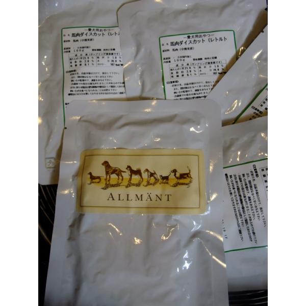 アルメント 馬肉赤身レトルト 100g