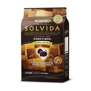 ソルビダ グレインフリー ターキー 室内飼育全年齢対応 900g