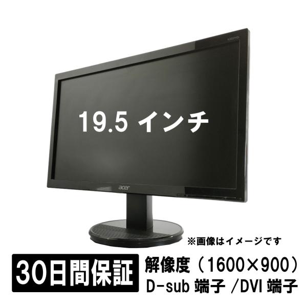 LCDモニター Acer K202HQL bd 19.5インチ ワイド 解像度 1600×900 応...