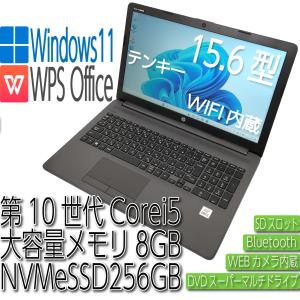 中古パソコン 15.6インチ Windows11 Office付 HP ProBook 250 G7/CT Corei5-1035G1 メモリ8GB  NVMeSSD256GB Bluetooth テンキー 無線 WEBカメラ｜paragglead