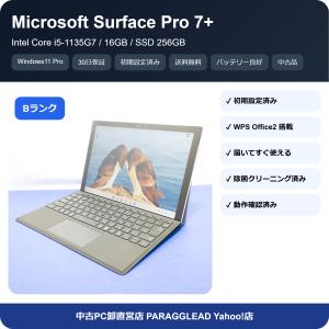 【B品/30日保証】Microsoft Surface Pro 7+ Intel Core i5-1135G7 メモリ16GB 高速SSDSSD 256GB　純正タイプカバー付き