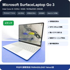 【A品/30日保証】Microsoft Surface Laptop Go 3 Intel Core i5-1235U メモリ8GB NVMeSSD 256GB