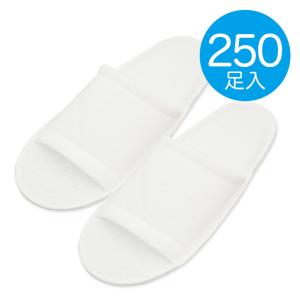 使い捨てスリッパ 業務用 スムース地スリッパ ホワイト 250足入