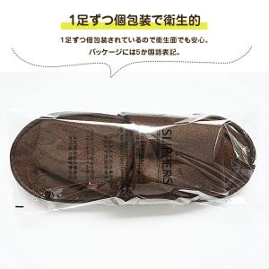 パイルスリッパ 使い捨て 個包装 ブラウン250足の詳細画像1