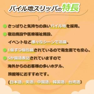 パイルスリッパ 使い捨て 個包装 ブラウン250足の詳細画像4