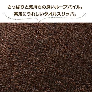 パイルスリッパ 使い捨て 個包装 ブラウン250足の詳細画像5