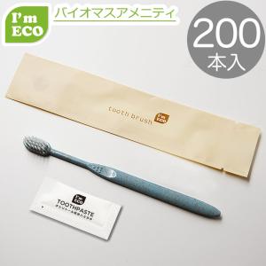 イムダイン ナトロボーテ コラーゲン 350mL コラーゲンドリンク 美容