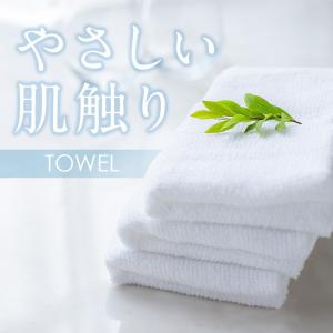 フェイスタオル 業務用 袋入タオル 160匁 ...の詳細画像1