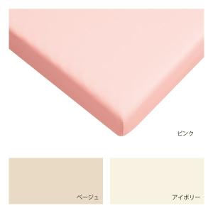 パラマウントベッド インタイム7000専用 セミダブルロング ボックスシーツ パーケル RE-ZD81W