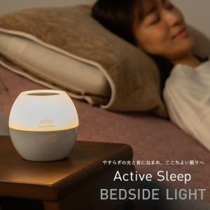 パラマウントベッド アクティブスリープ Active Sleep