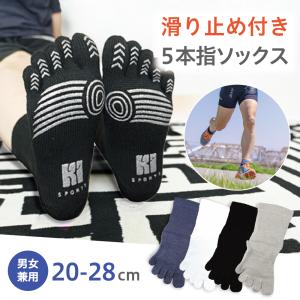 足ブレ軽減 滑り止め付き 5本指ソックス スポー...の商品画像