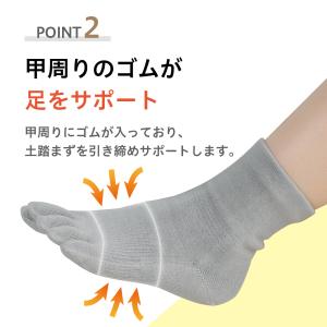 足ブレ軽減 滑り止め付き 5本指ソックス スポ...の詳細画像3