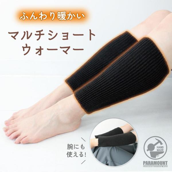 足首ウォーマー レッグウォーマー マルチ アームカバー ルーズソックス むくみ 冷え 温活 暖かい ...