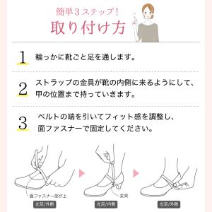靴ズレ防止 後付け パンプス用ストラップ 日本...の詳細画像5