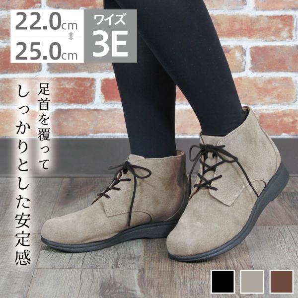 3E幅 幅広 足首丈 ショートブーツ トリノ OR650 ショート丈 歩きやすい メンズライク シン...